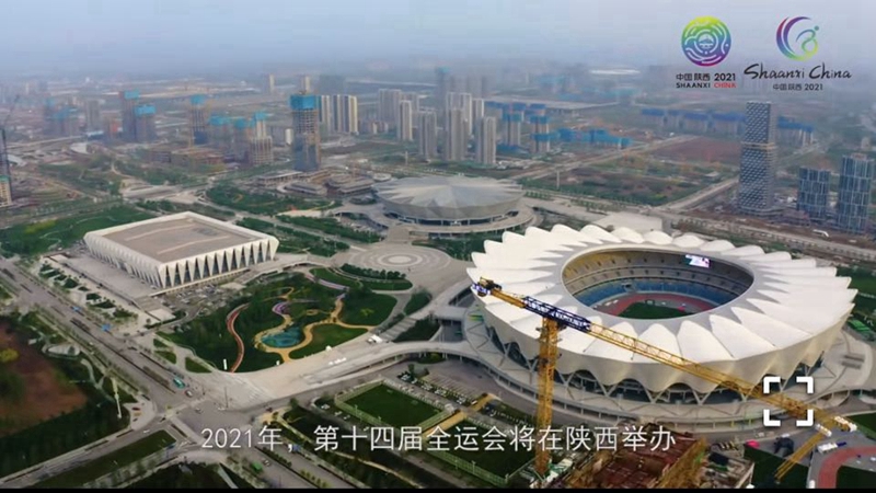 3、參建西安“十四”運(yùn)場(chǎng)館建設(shè)（2021年）.jpg