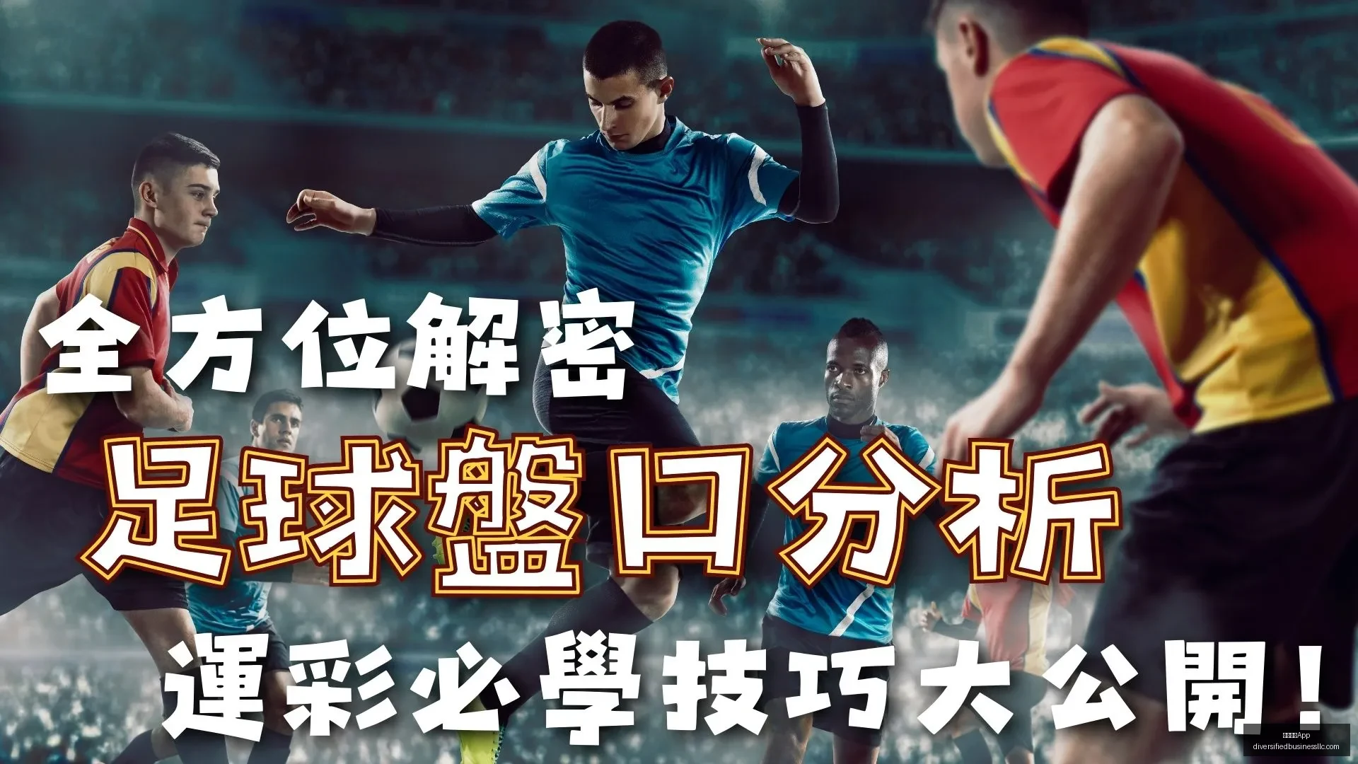 萨卡遭遇跟,腱伤病阻碍,替补提名之,米兰体育App官网,米兰体育App,米兰体育下载,米兰体育直播,米兰体育娱乐