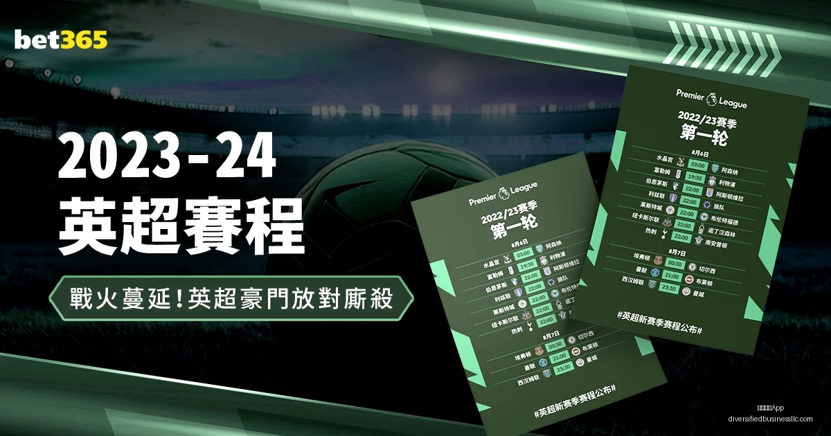 年罗辉煌百,场庆典,全球进球王,米兰体育App官网,米兰体育App,米兰体育下载,米兰体育直播,米兰体育娱乐