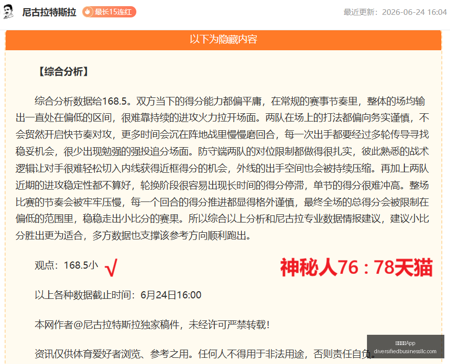 瞬间聚焦,感受世界顶,级足球巨星,米兰体育App官网,米兰体育App,米兰体育下载,米兰体育直播,米兰体育娱乐