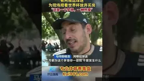 河南1-1平2球队，恒大，米兰体育直播，进球助力，南基一欲冲前六，崔康熙挑战压力加大