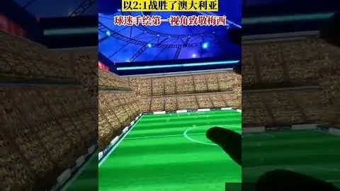 巴黎圣日耳曼门将唐纳鲁马在比赛中不幸遭遇面部踩踏伤害