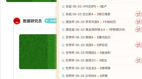 勒布朗·詹，米兰体育娱乐，姆斯经典时刻回顾