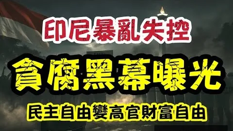 德陽賽區歐寶路管業隊，米兰体育App，榮獲2025年中籃公開賽預選賽錦標