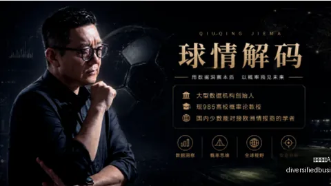 争议导致萨尔进球被判，米兰体育App官网，无效，比赛遭“扼杀”，无奈承受后果
